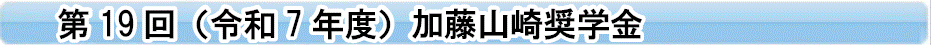19(ߘa7Nx)R菧w